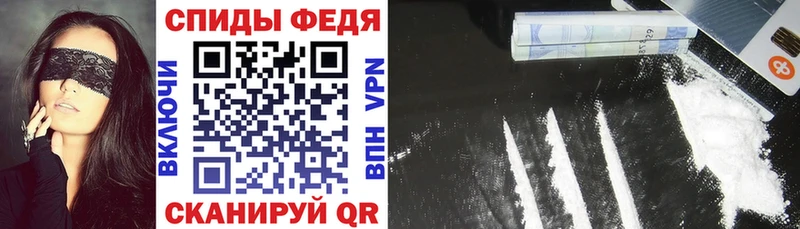 mega зеркало Пермь АМФ VHQ