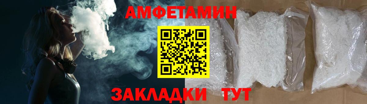 Amphetamine Premium  Вход с VPN  АМФ  Пермь 