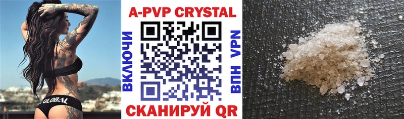 A PVP мука  где продают наркотики  Пермь 