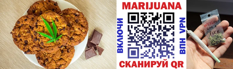 Еда ТГК конопля  Пермь 