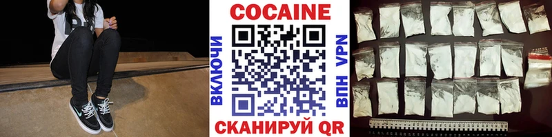 Кокаин 99%  Пермь 
