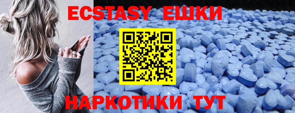 Экстази Punisher  Вход с VPN  площадка как зайти  Пермь  Ecstasy 