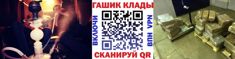 ГАШ гарик  Пермь 