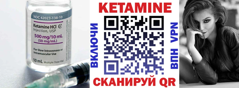 omg ссылки  купить наркотики цена  Пермь  КЕТАМИН ketamine 