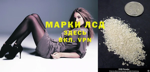 Альфа ПВП Наволоки