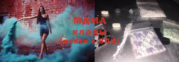 Альфа ПВП Наволоки