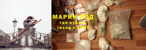 героин Ахтубинск