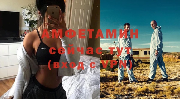 Альфа ПВП Михайловск