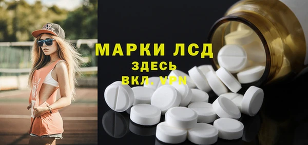 Альфа ПВП Наволоки