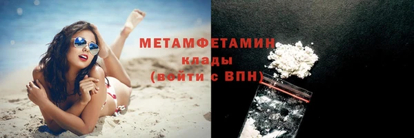 метамфетамин Аша