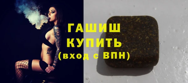 гашик Михайловка