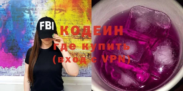 молекула духа Белая Калитва