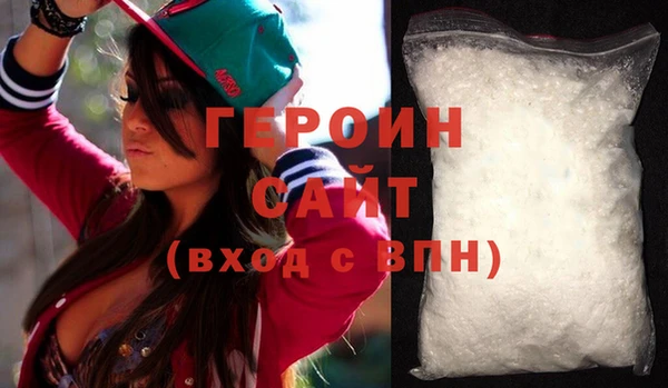крисы Белая Холуница