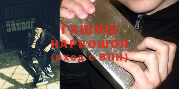 гашиш Навашино