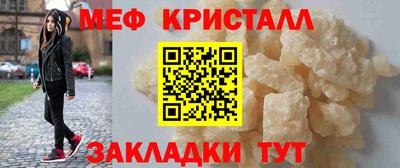 спиды Ирбит