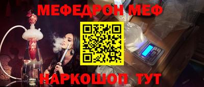 кокаин Ипатово