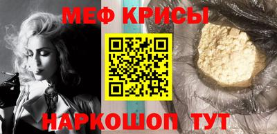спиды Ирбит