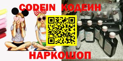 кокаин Ипатово