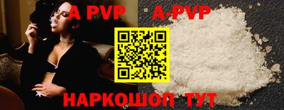 спиды Ирбит