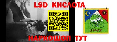 первитин Изобильный