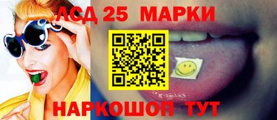 спиды Ирбит