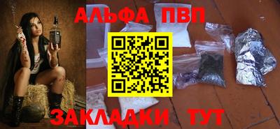 спиды Ирбит