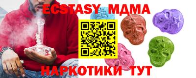 кокаин Ипатово
