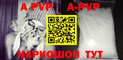кокаин Ипатово