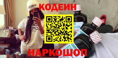 кокаин Ипатово
