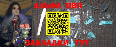 первитин Изобильный