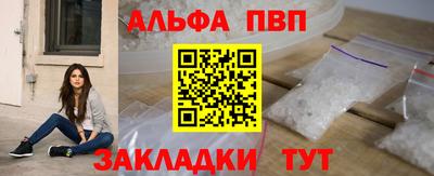 первитин Изобильный