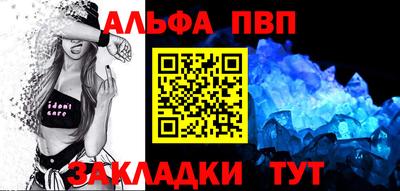 кокаин Ипатово