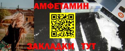 кокаин Ипатово
