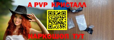 первитин Изобильный