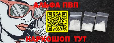 первитин Изобильный