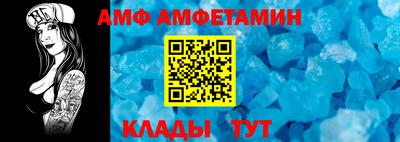 спиды Ирбит