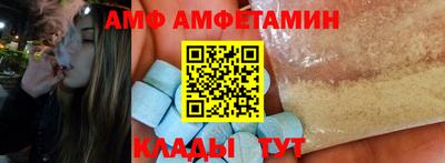 спиды Ирбит