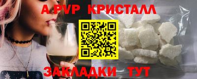 первитин Изобильный