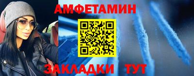 спиды Ирбит
