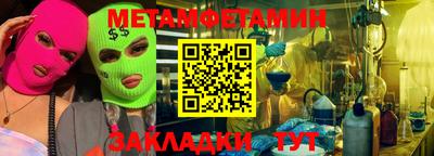 спиды Ирбит