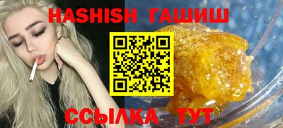 кокаин Ипатово