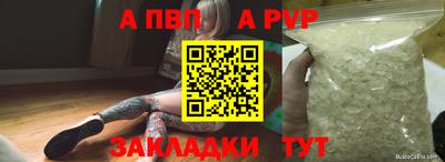 первитин Изобильный
