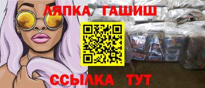 кокаин Ипатово