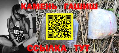 кокаин Ипатово