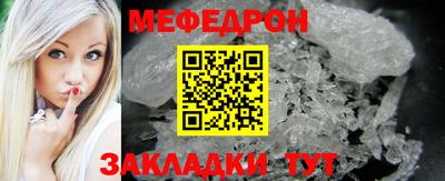 спиды Ирбит