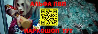 первитин Изобильный