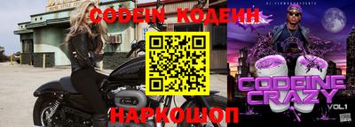 кокаин Ипатово