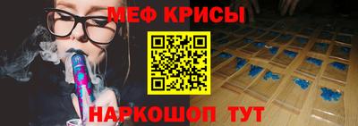 кокаин Ипатово