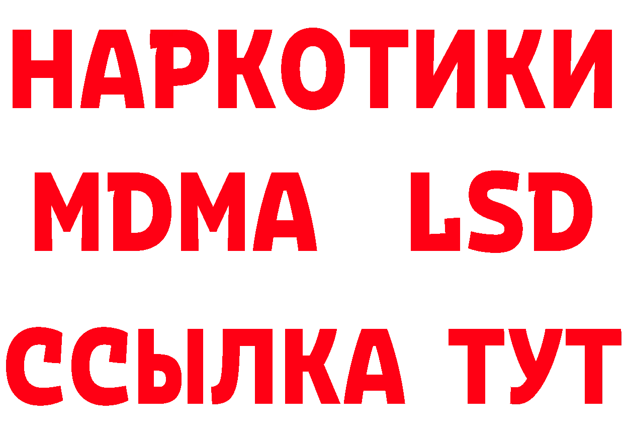 Как найти закладки? это телеграм Пермь