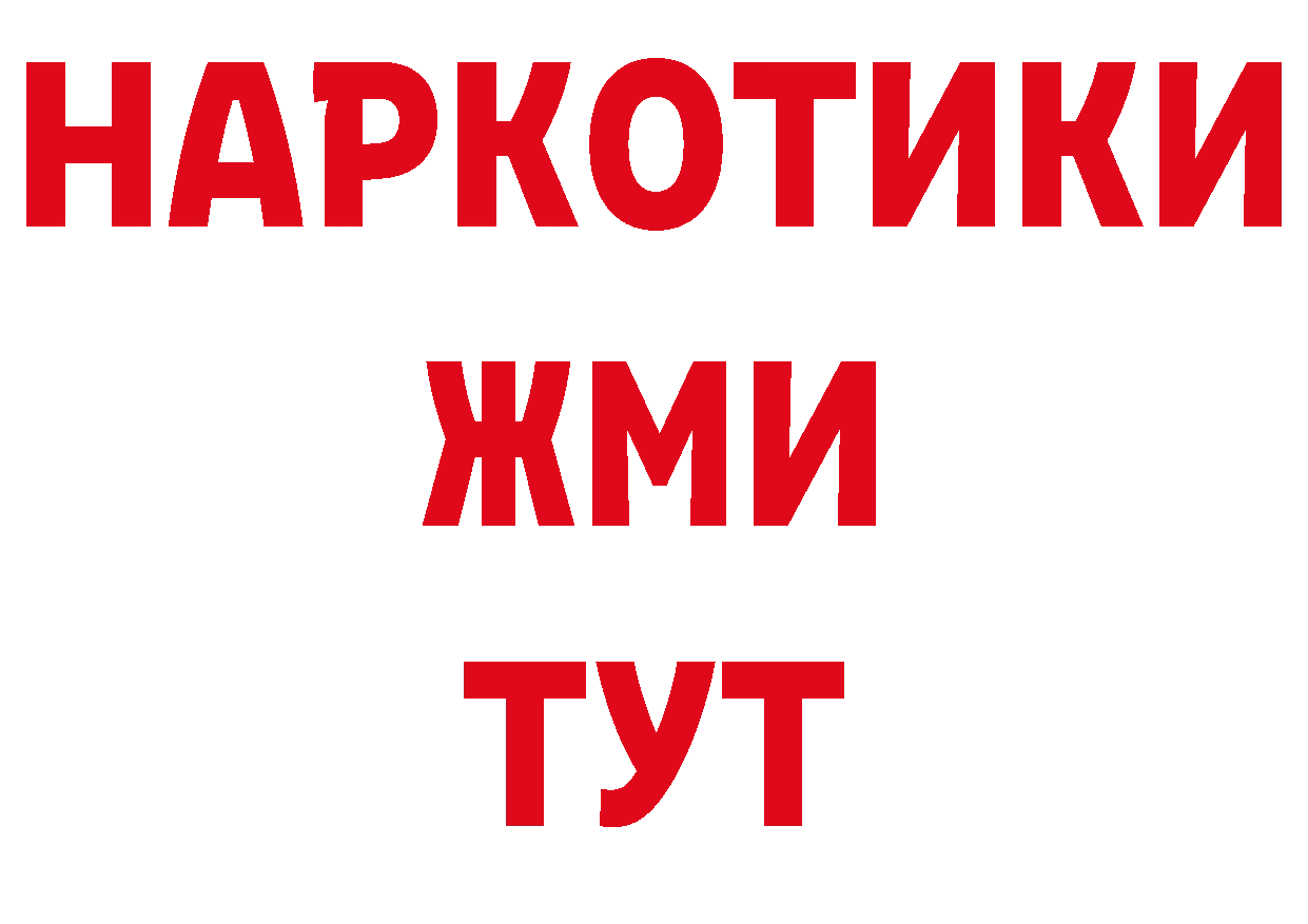 КЕТАМИН ketamine как зайти мориарти МЕГА Пермь